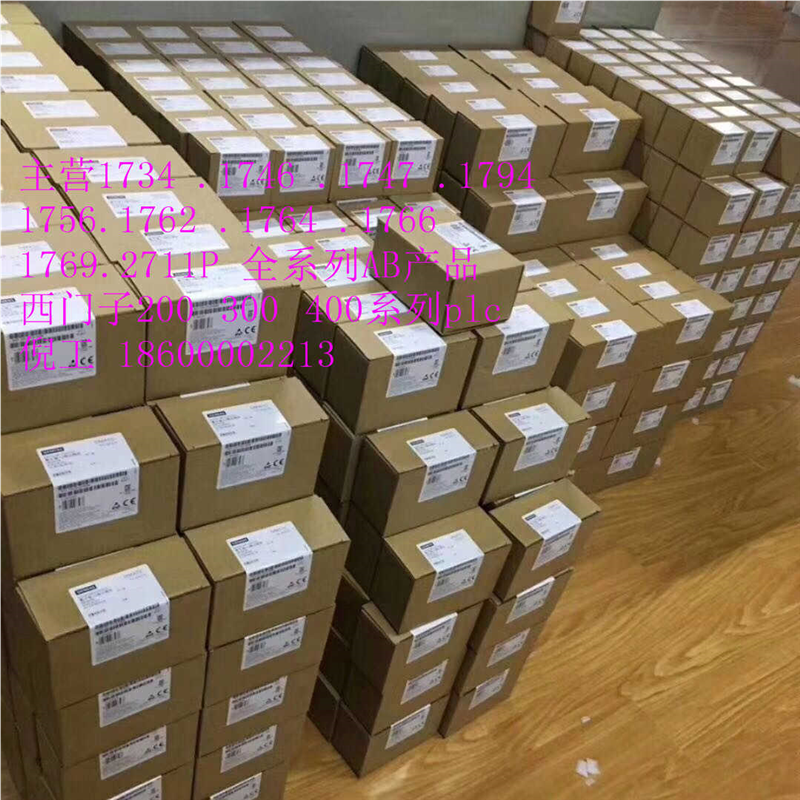 西门子PLC全新正TP700 精智面板 6AV2124-0GC01-0AX0触摸屏现货