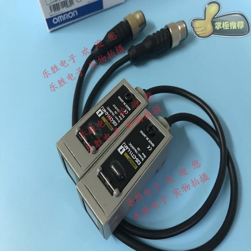 E3S-CT11-M1J 0 耐油长距离型光电传感器金属外壳