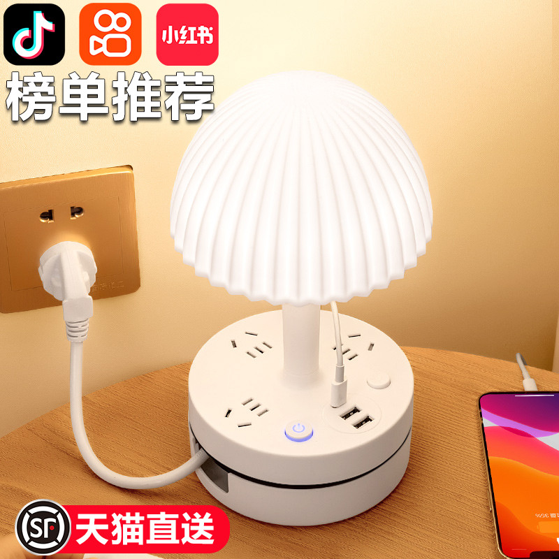 家用台灯主卧室床头灯高级感轻奢颜值小夜灯婴儿喂奶护眼睡眠儿童