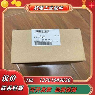 正品 ETH 现货控制器 131 议价 ILC 菲尼克斯原装