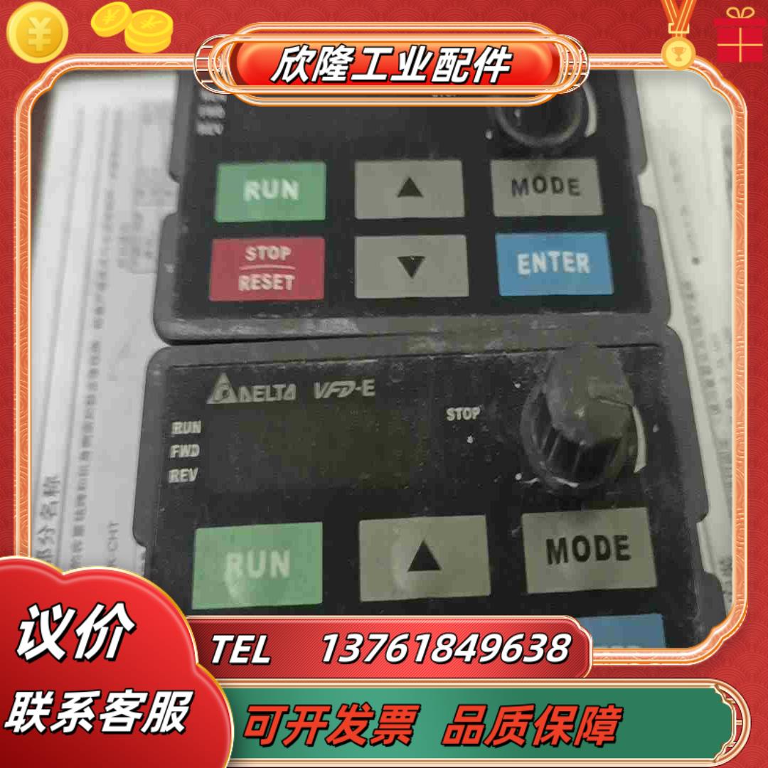 台达变频器面板KPE-LE02议价