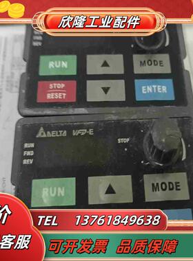 台达变频器面板KPE-LE02议价