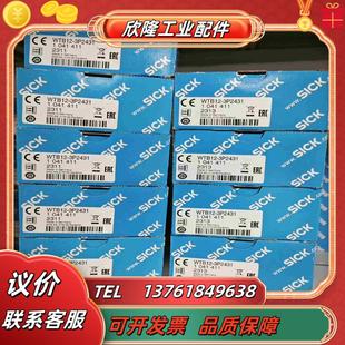 3P2431实价多全新原装 WTB12 德国sick光电开议价