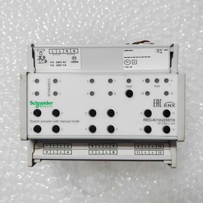 议价施耐德智能家居模块MTN649212