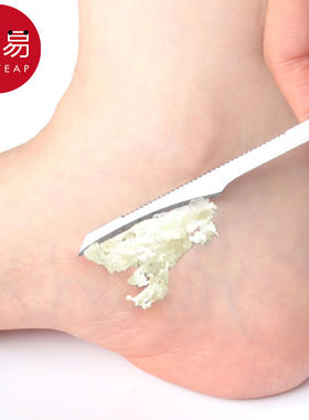 -5Y刮脚刀A1P52-修脚刀去死皮刮脚后跟脚底老茧脚皮专业工具防刮