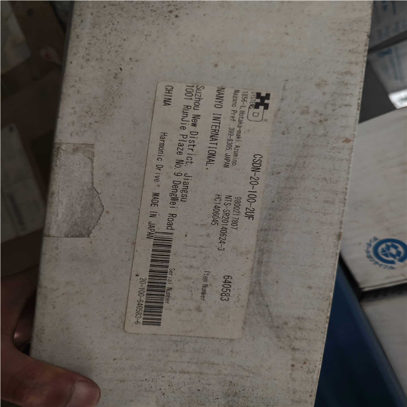 哈默纳科HD谐波减速机CSDN-20-100--2UF（基数电子）