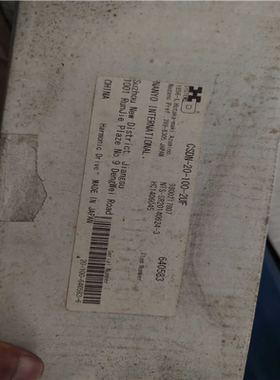 哈默纳科HD谐波减速机CSDN-20-100--2UF（基数电子）