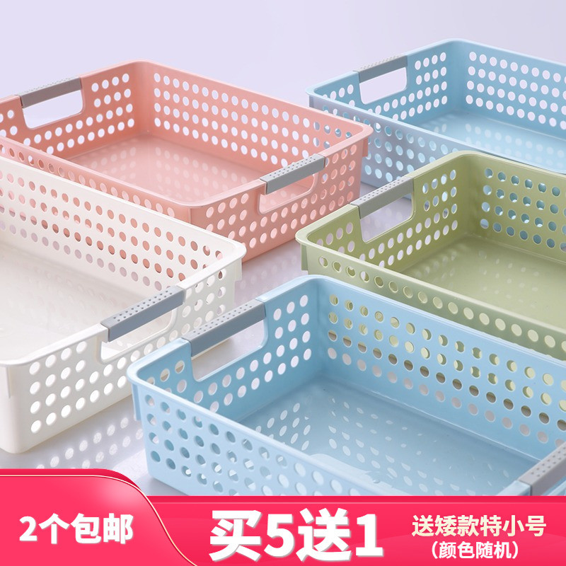 塑料长方形收纳篮子厨房收纳筐手提桌面文件篮筐浴室洗澡篮玩具框