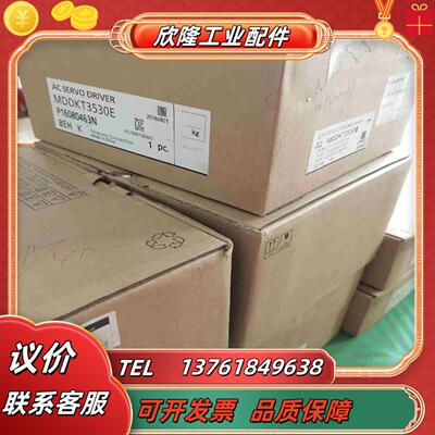 全新原装MDDKT3530E 1KW驱动器议价