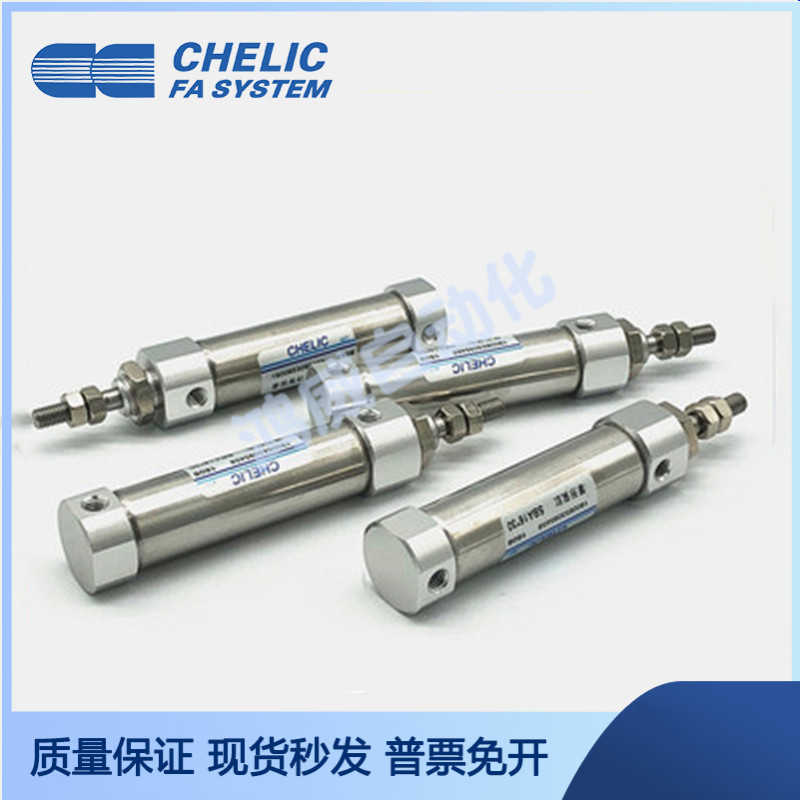 CHELIC笔形双动气缸SBA10X5X10X15X20X25X30X35X40X45X50X60X75-S