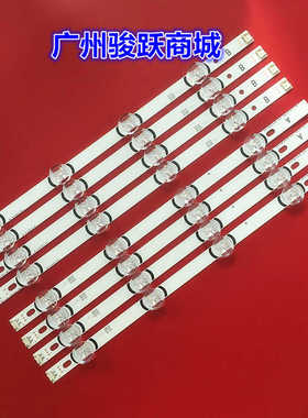 适用LG 39LB5610 39LB5620-CA.ACN液晶灯条innotek DRT 3.0 39A B