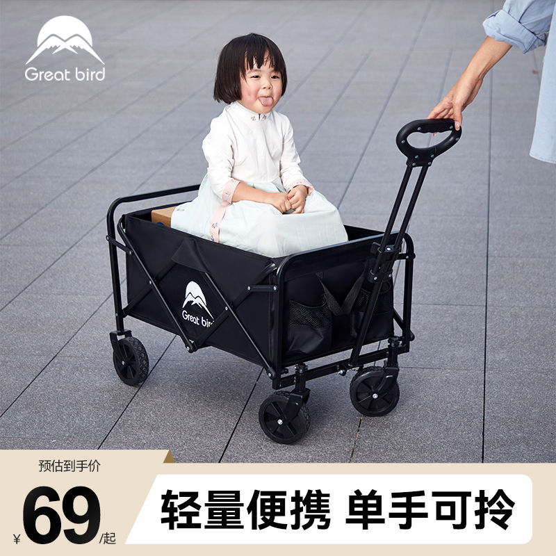 出色鸟小拉车取快递小推车买菜拉货购物手推车儿童露营车营地拖车