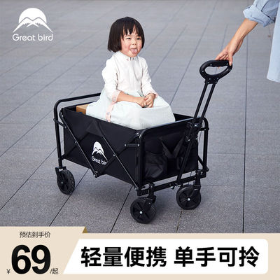 出色鸟小拉车取快递小推车买菜拉货购物手推车儿童露营车营地拖车