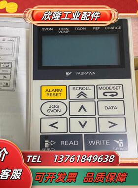 全新jusp-op05a-1-e 安川手操器 示教器 控制面