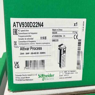 【汇生】ATV930D22N4 全新原装正品 质保一年 标价【议价】