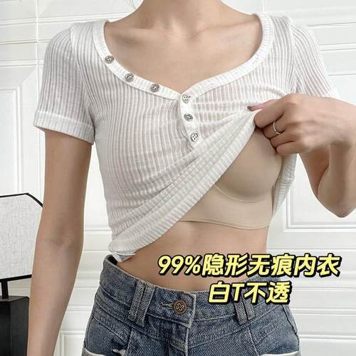 抖音小红书款白T不透巨隐形特调深肤色粉底液内衣女无痕文胸罩夏
