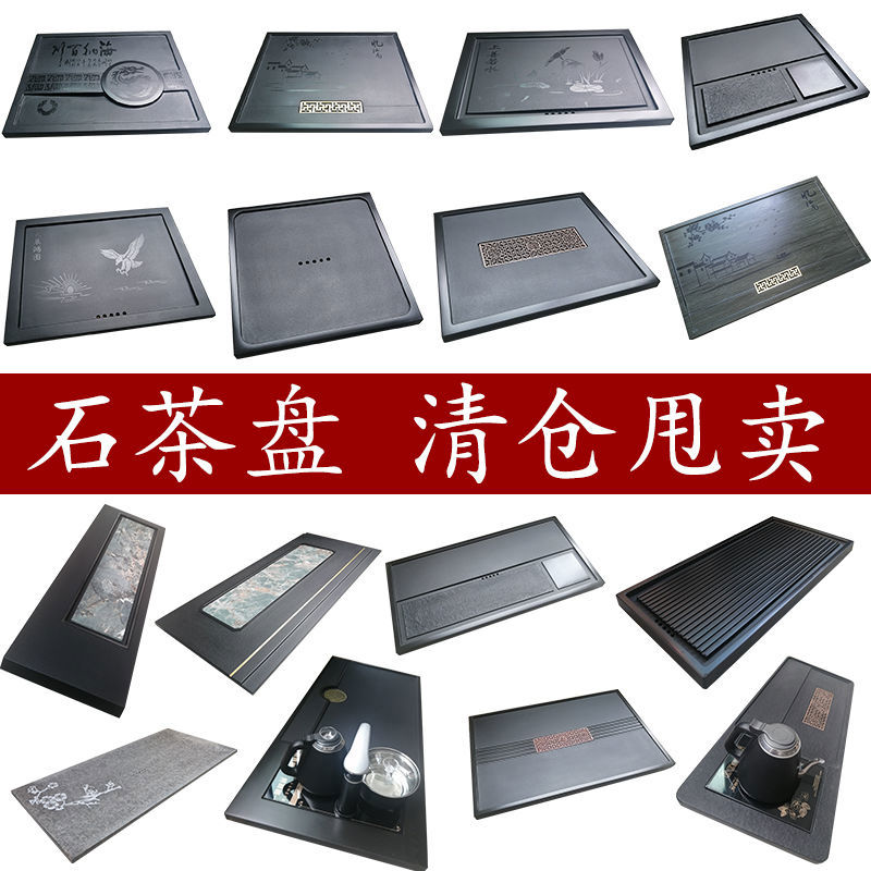 【清仓库存】乌金石木纹石茶盘家用客厅石材原石一体茶台石头茶盘