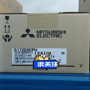 三菱模塊 Q170MSCPU 全新帶包 議價(jià) Q172DSCPU