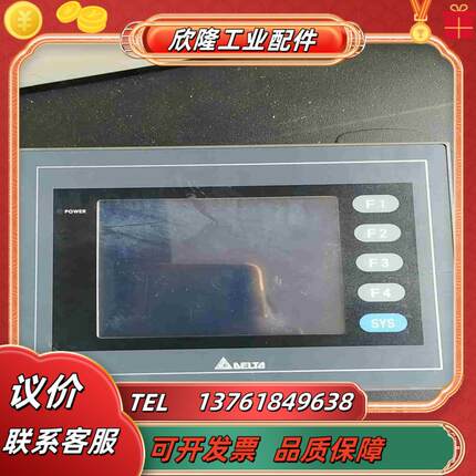 台达DOP-AS38BSTD显示屏议价