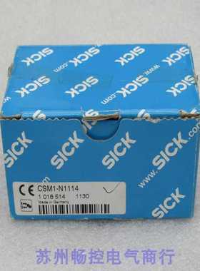 *销售*德国施克SICK传感器 CSM1-N1114 1018514~议价