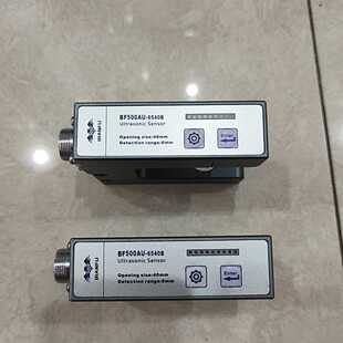 正品 原装 蝙蝠纠偏机传感器探头BF500AU 6540B 议 高灵 顺庆