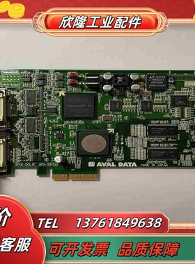 AVAL DATA IPCE-DCLIF APX-3312A议价
