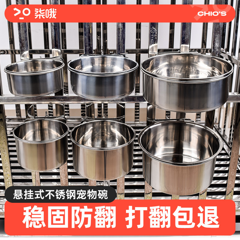 狗食盆狗碗狗盆悬挂式猫碗大号不锈钢防打翻狗饭盆大型犬宠物用