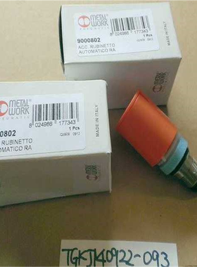 【汇生】Lots MetalWork 金属配件一套【议价】