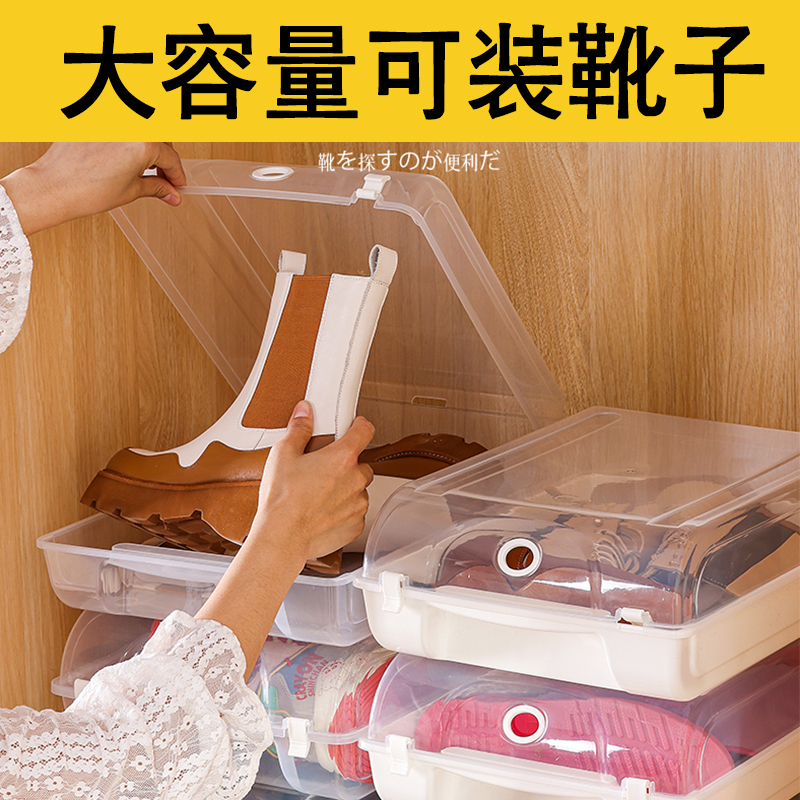 靴子收纳鞋盒鞋子神器收纳柜长筒靴收纳盒袋子透明长筒鞋柜硬塑料