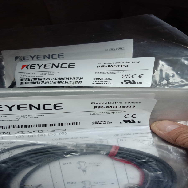 【汇生】基恩士光电开关传感器【议价】