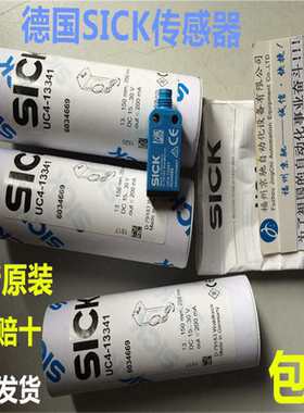 6054709 UC4-13347现货6054708 UC4-13346 6049509 UC4-13341S01~