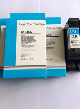 适用惠普HP45墨盒CAD服装机绘图仪喷码机HP1280墨盒HP1180打印机