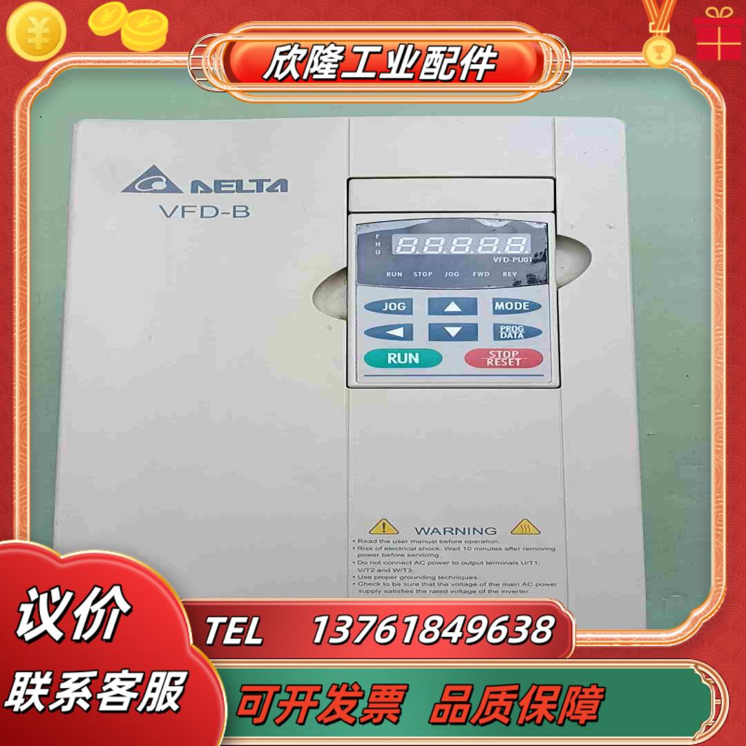 台达VFD075B43A  VFD110B43A变频器议价