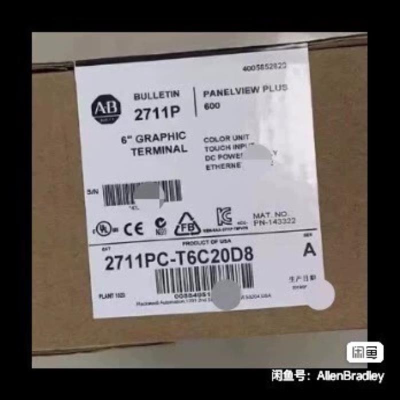 2711PC-T6C20D8紧凑型终端 5.7英寸,彩色触摸(崽崽配件)
