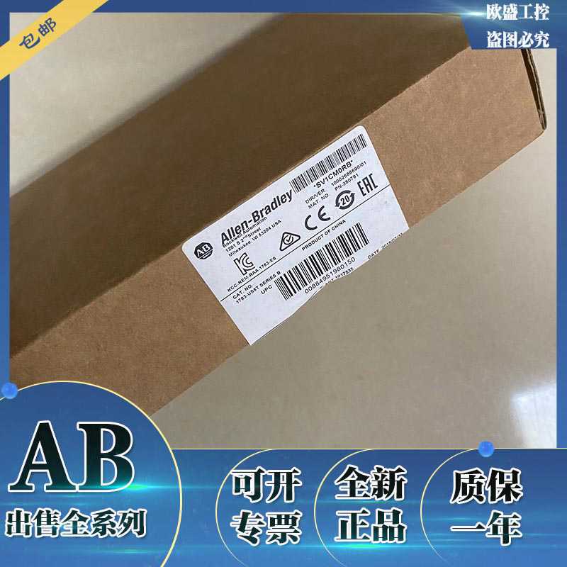 1783-US5T电源模块AB控制器PLCab罗克韦尔处理器1783US5T(卡套电