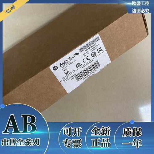 (议价)1783-US5T电源模块AB控制器PLCab罗克韦尔处理器1783US5T
