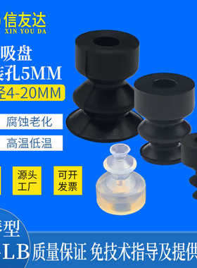 真空吸盘 VP04LBN VP06LBN VP10LBN VP12LBN VP20LBN硅胶橡胶吸嘴