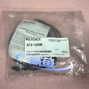 基数电子 基恩士KEYENCE传感器连接线 CH5M GT2