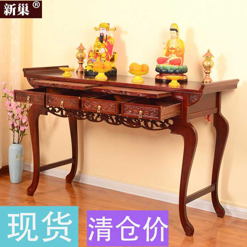 供桌香案佛台实木风水神台经济型家用佛桌供台佛龛关公上香贡台桌
