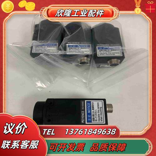 KEYENCE基恩士 工业相机 XG-H200C议价