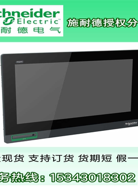 触摸屏HMIDT351 551 651 HMIDT542 642 643 732 752 952~议价