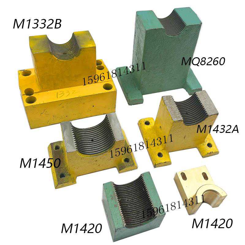 1332/1432外圆磨床进给丝杆座半螺母1350/131/1320/1420磨床丝杆
