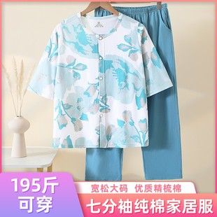 宽松透气春夏月子服睡衣 中老年女士七分袖 纯棉家居服套装 夏季 薄款