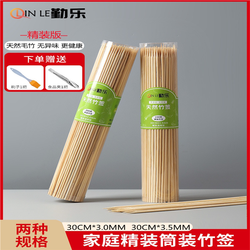 竹签一次性串串手工创意diy羊肉串麻辣烫烧烤签子工具家用长竹签