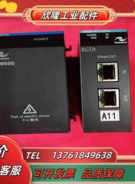 汇川EnterCat耦合器AM600-RTU-ECTAAM议价