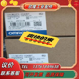 1040dt 全新原装 nx1p2 运动控制器 现 正品