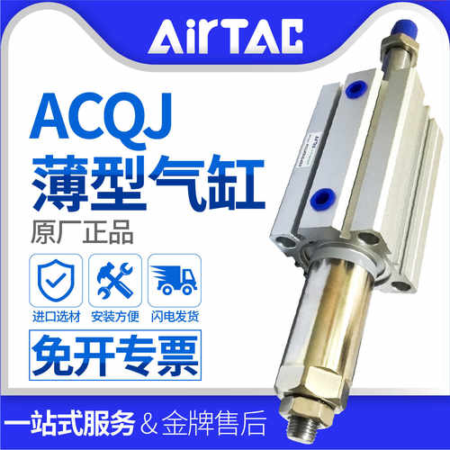 ACQJ40X20X25X30X40X50X60X75X80X100X15-10S-20S-50-SB可调气缸