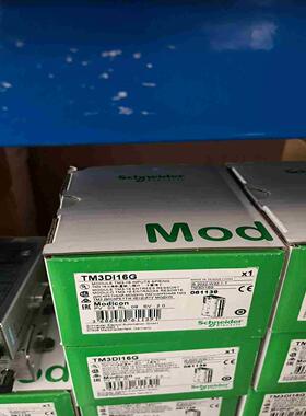 TM3DI16G施耐德TM3控制器16路输入数字量扩展模块全议价