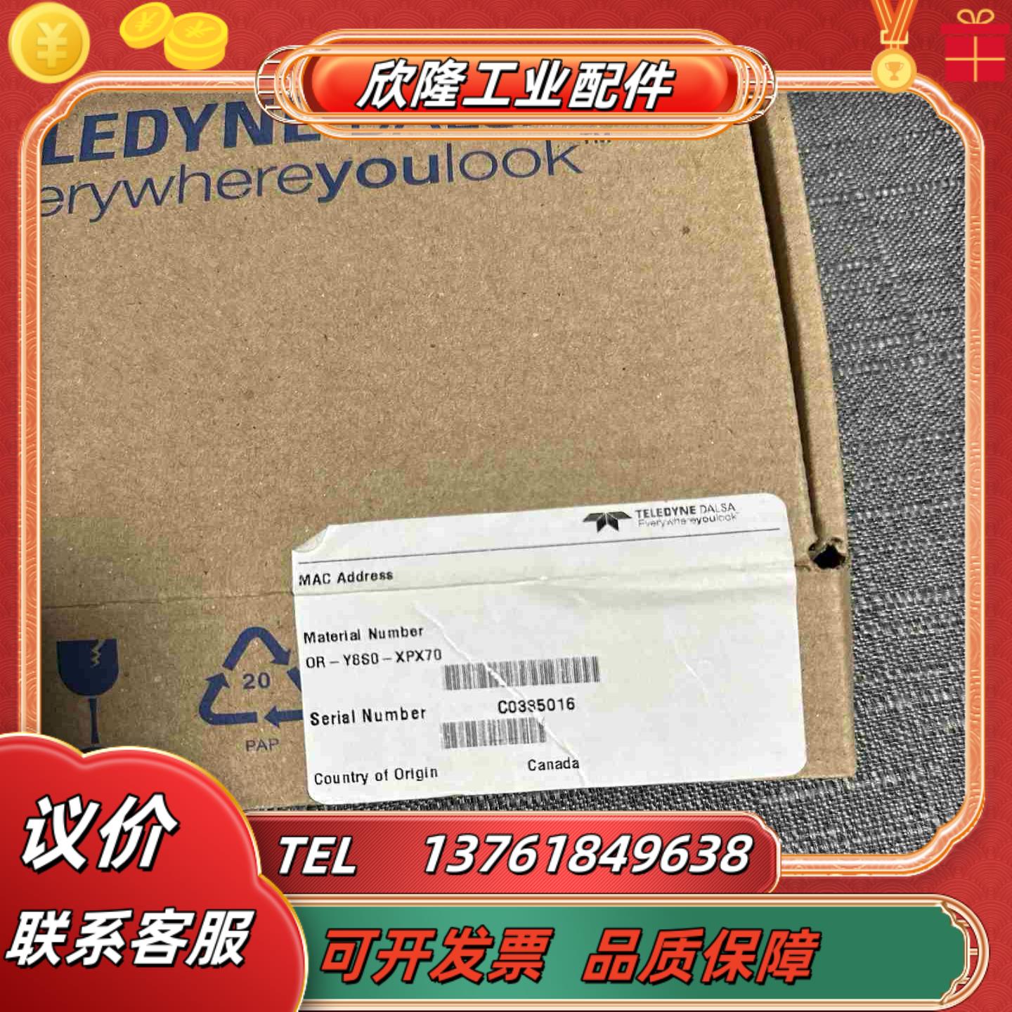 dslsa达尔萨图像采集卡型号OR-Y8SO-XPX70议价