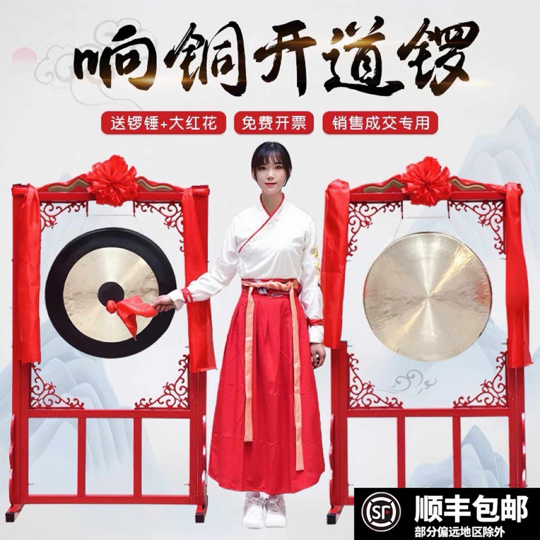 专业铜锣纯铜架子锣架大锣开道锣响铜庆典开业锣抗洪防汛抄锣苏锣